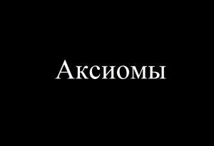 Поль Мориа «Крестный отец»
