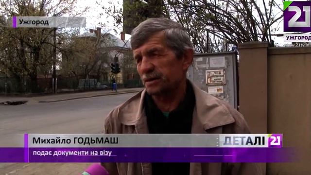 Візовий центр працює смотреть онлайн