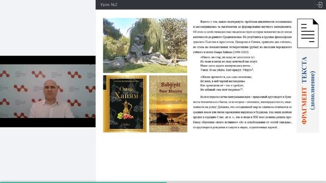 Курсовая работа: пишем вместе! Урок 02 смотреть онлайн