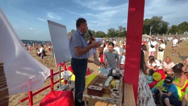 Мастер-класс «Чайное искусство сближения» смотреть онлайн