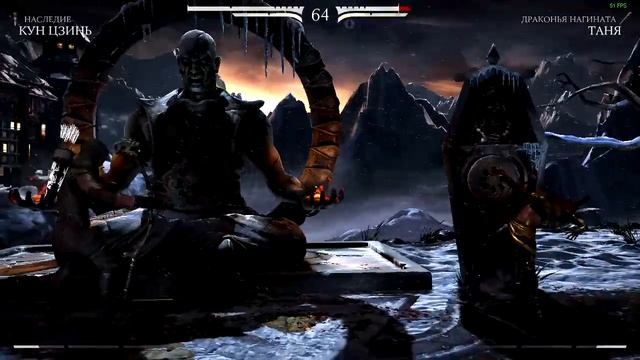 Лестница Mortal Kombat X часть 14 (Кун Цзинь) смотреть онлайн