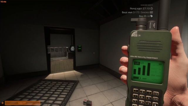 Как Д Класс от SCP бегал | SCP Secret Laboratory смотреть онлайн