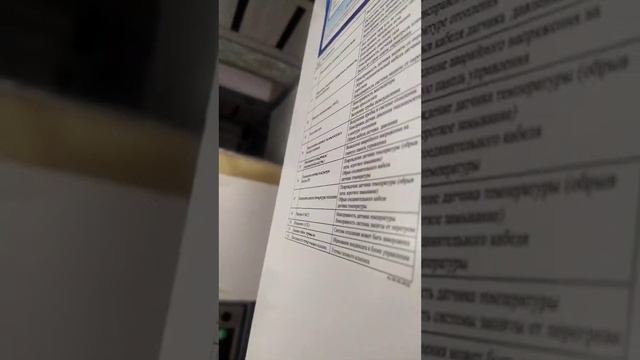 ORBEK ошибка Е4 как устранить смотреть онлайн
