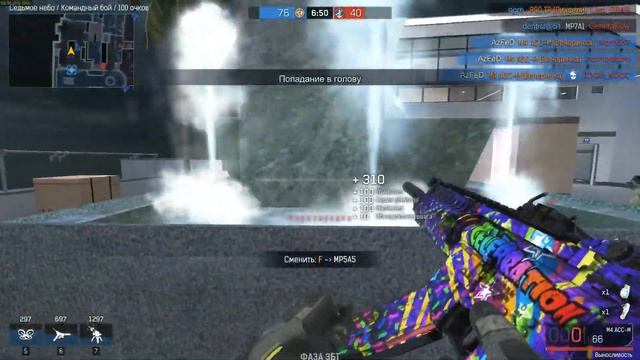 IRONSIGHT HIGHLIGHTS #1 | ЭТО ЧИТЫ ? смотреть онлайн