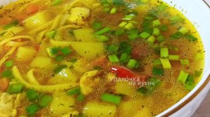 Я могу есть этот суп каждый день. Он настолько вкусный, вы будете готовить его хоть раз в неделю.