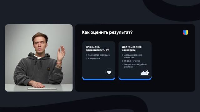 ПромоСтраницы: какие задачи можно решить с их помощью смотреть онлайн