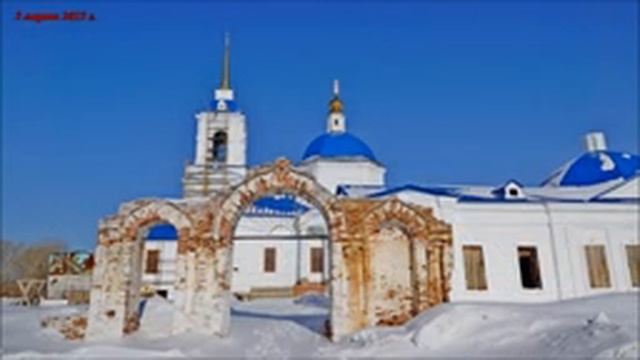 Большой Куяш. Востановленный храм. Челябинская область. смотреть онлайн