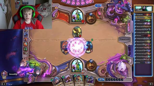 К'тун друид vs К'тун друид | Hearthstone #2/27 смотреть онлайн