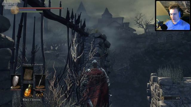 МИНУС ДЕРЕВО С ПЕРВОГО РАЗА ► Dark Souls 3 #5 смотреть онлайн