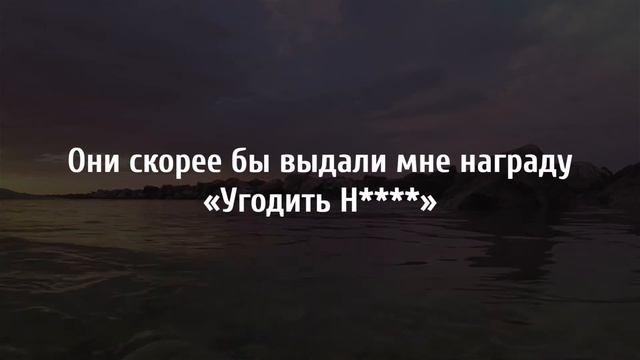 Kanye West - Everything I Am (rus sub; перевод на русский) смотреть онлайн