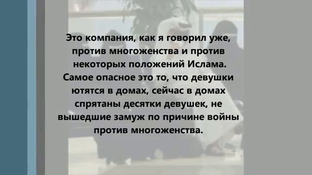 Наставление в вопросе многоженства (ч. 2) - Шейх Сухайми смотреть онлайн