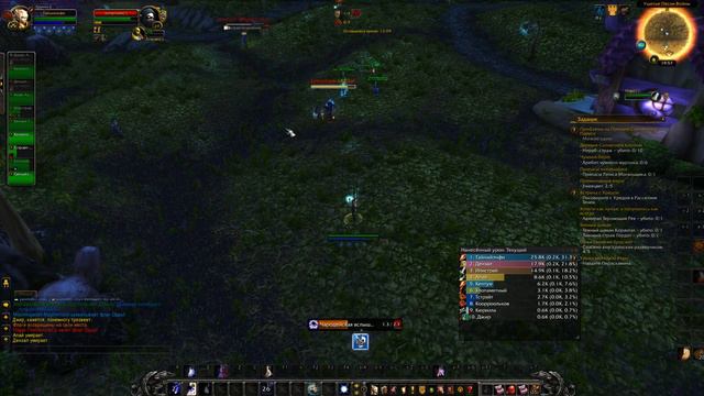 АРКАН МАГ НА 20-29 LVL В WORLD OF WARCRAFT смотреть онлайн