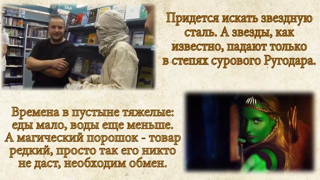 Квест "Легенды Тьмы" смотреть онлайн