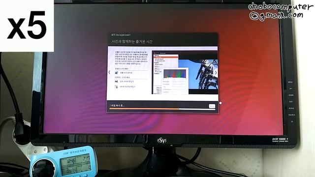331, 775, ubuntu install test смотреть онлайн