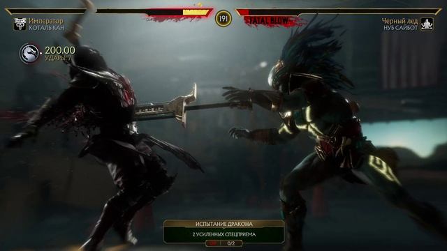 Видео обзор игры Mortal Kombat 11 от Serzha 11211