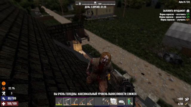 РАДИАЦИЯ | 7 Days to Die #8 смотреть онлайн