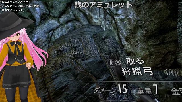 VRゲーム実況【 スカイリムVR 】＃４ смотреть онлайн