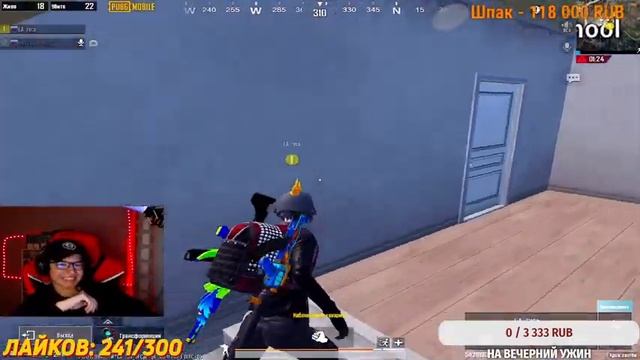 СЕГОДНЯ УБИРАЮТ ИВЕНТ ⁉️ ПОСЛЕДНИЙ СТРИМ НА ЗОМБИ ИВЕНТЕ? ? PUBG Mobile с ВЕБКОЙ на iPad PRO М2 ? смотреть онлайн
