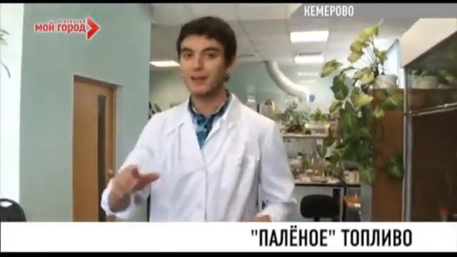 Паленый бензин.Последствия. смотреть онлайн