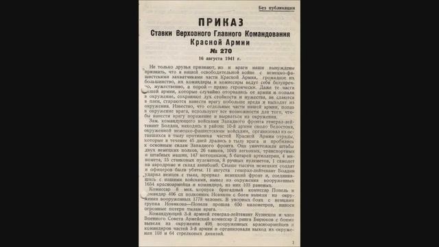 Семейный альбом. Страницы Великой войны.mp4 смотреть онлайн