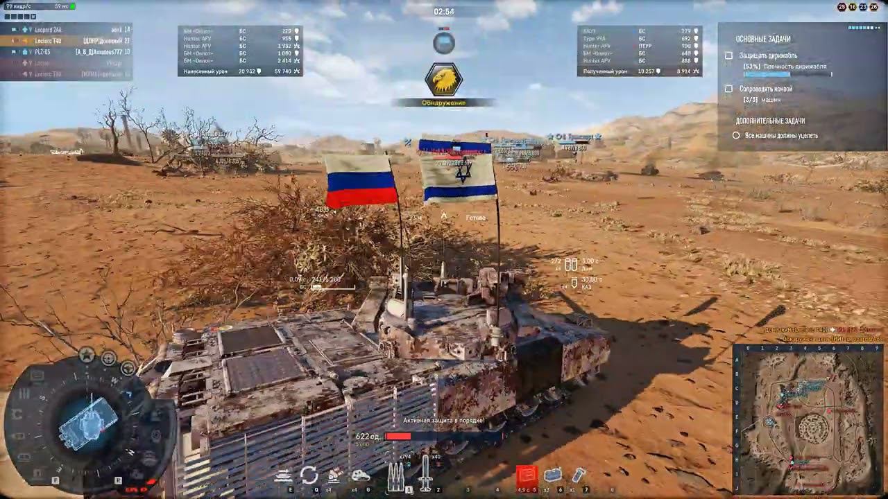 Armored Warfare 2023 03 24 00 39 18 05 DVR смотреть онлайн