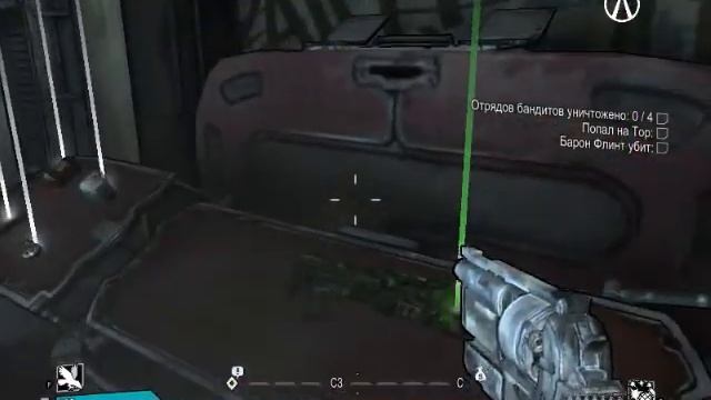 Borderlands секретные сундуки смотреть онлайн