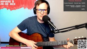 Малинин – Берега на гитаре ? кавер аккорды (cover)