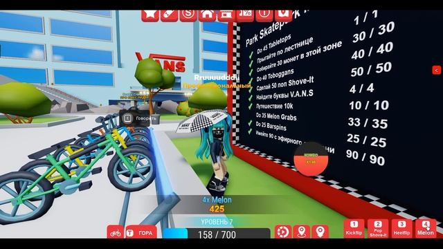 Как ПОЛУЧИТЬ ПАНАМУ В Ивенте Vans World/Roblox смотреть онлайн