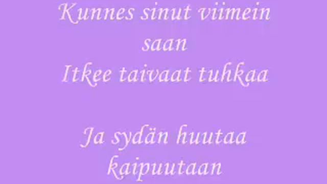 Johanna Kurkela - Kunnes sinut viimein saan with lyrics смотреть онлайн