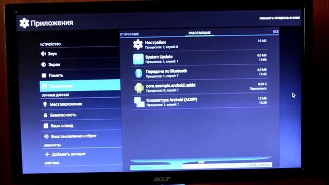 Установка Android на Orange Pi Lite + Обзор + ROOT + Antutu смотреть онлайн