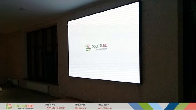 Интерьерный светодиодный экран "Сады Придонья" смотреть онлайн