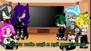 реакция 13 карт на себя как рандом 4