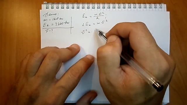 Пёрышкин. Задача 640 смотреть онлайн