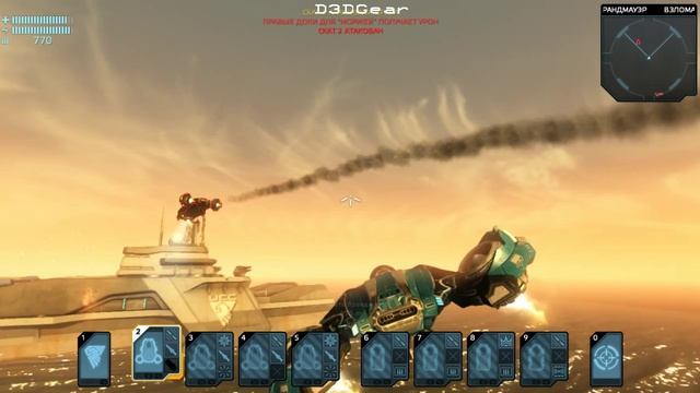 Carrier Command: Gaea Mission - Часть 21 смотреть онлайн