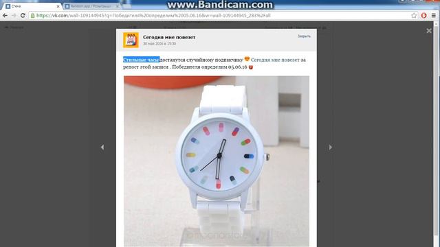 Сегодня мне повезет Счастливчики 5 июня