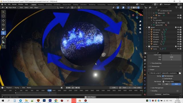 Фрактальный Мир в Blender