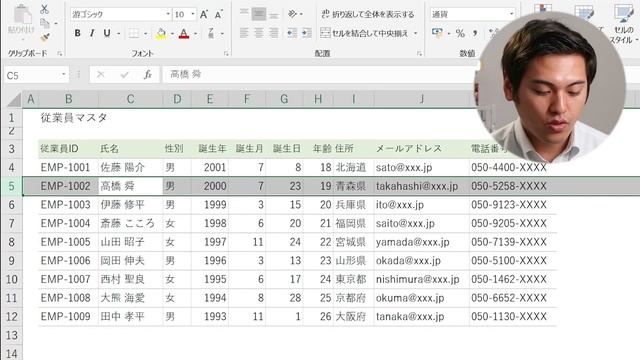 Excel データベース - やみくもに表を作る前に概念を知る【おさとエクセル#7】 смотреть онлайн