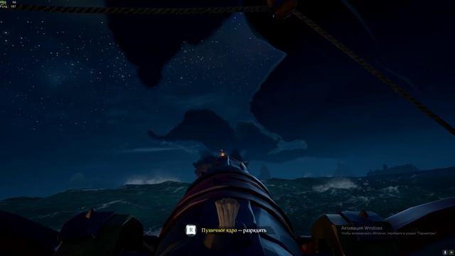 Sea of Thieves 2020 02 14 01 47 54 01 смотреть онлайн