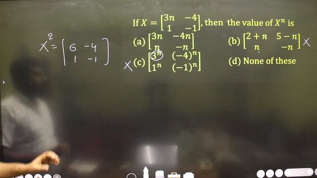 NIMCET 2023 Mock Test 02 Analysis [Part 1] смотреть онлайн