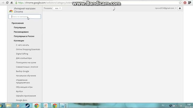 Как убрать рекламу ?? Ответ прост ! смотреть онлайн