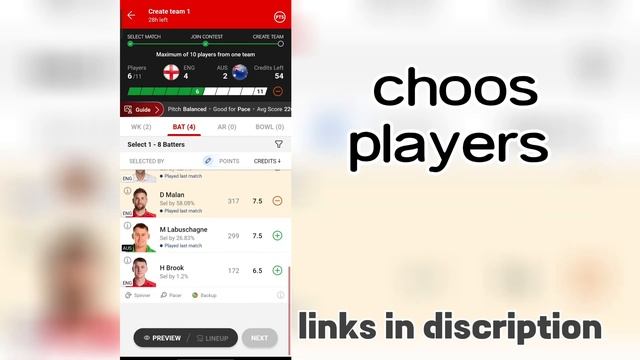 HOW TO USE DREAM 11 APP ? IN 2023 смотреть онлайн