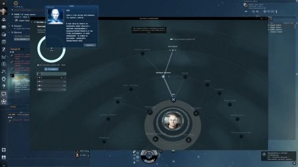 EVE ONLINE! Начинаю с нуля! Советы новичкам (мини гайд)