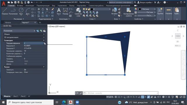 Полилиния в автокаде параметр ШИРИНА смотреть онлайн