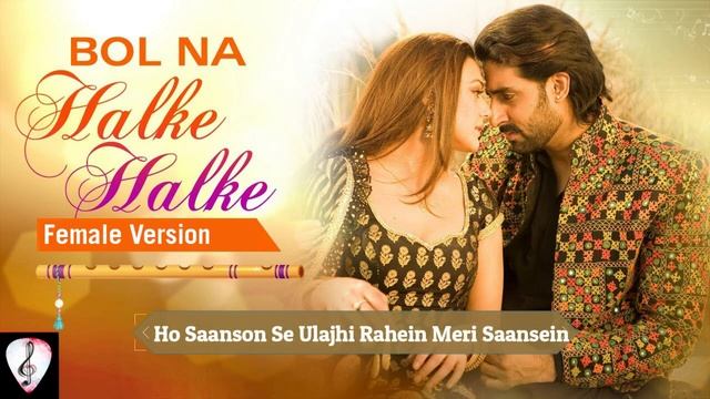 Bol na halke halke (cover) смотреть онлайн