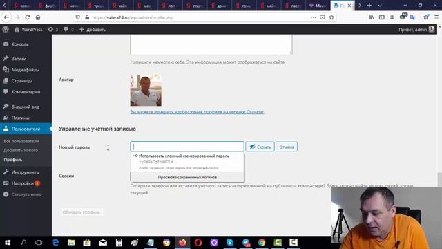 Как Сделать с Радостью