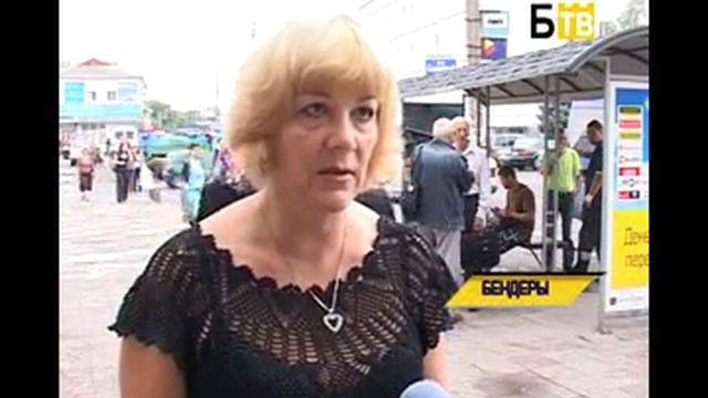 дополнительные маршрутки смотреть онлайн