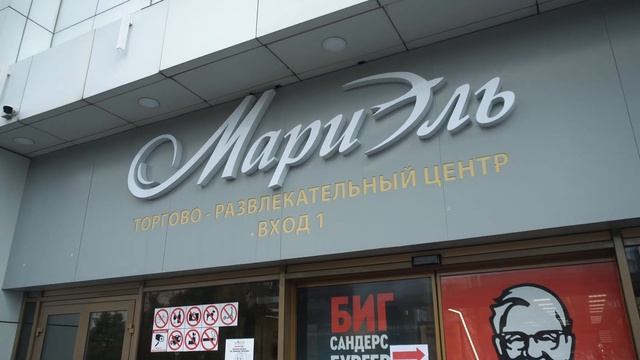 Как пройти в магазин Ашанти от метро Марьино – проход 2 смотреть онлайн