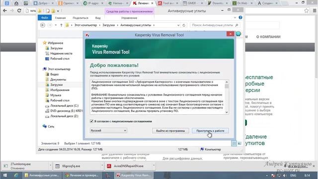 4_07.mp4 смотреть онлайн