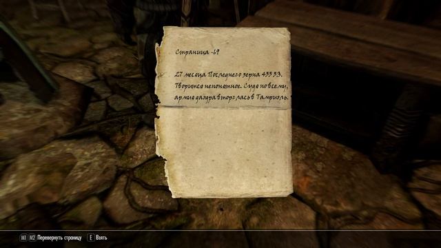 TES V: Skyrim. Прохождение с модами 294: Свобода выбора