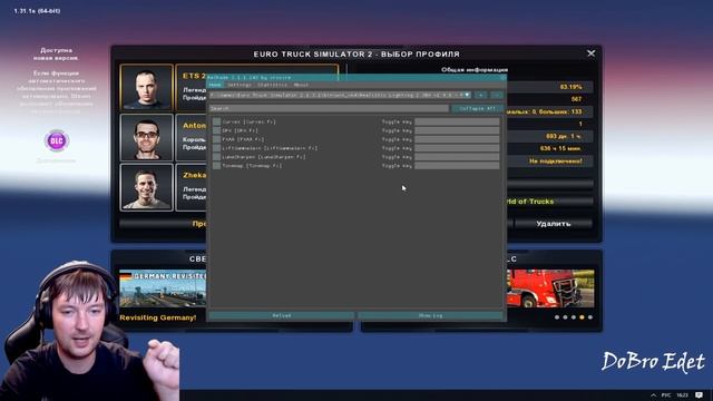 ETS2 1.31 MODS|Реалистичная Графика в ETS 2|Realistic Lightning JBX 2.0 + Reshade